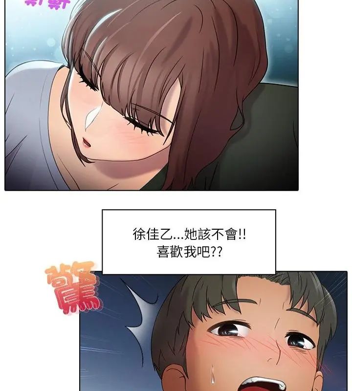 第1话-当时间静止后-MILL（第16张）