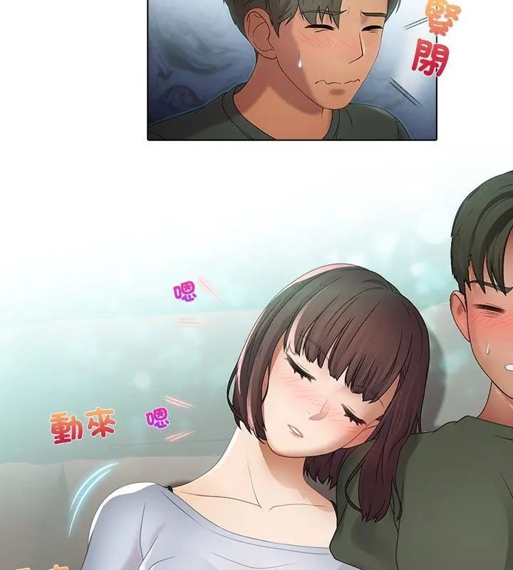 第1话-当时间静止后-MILL（第19张）