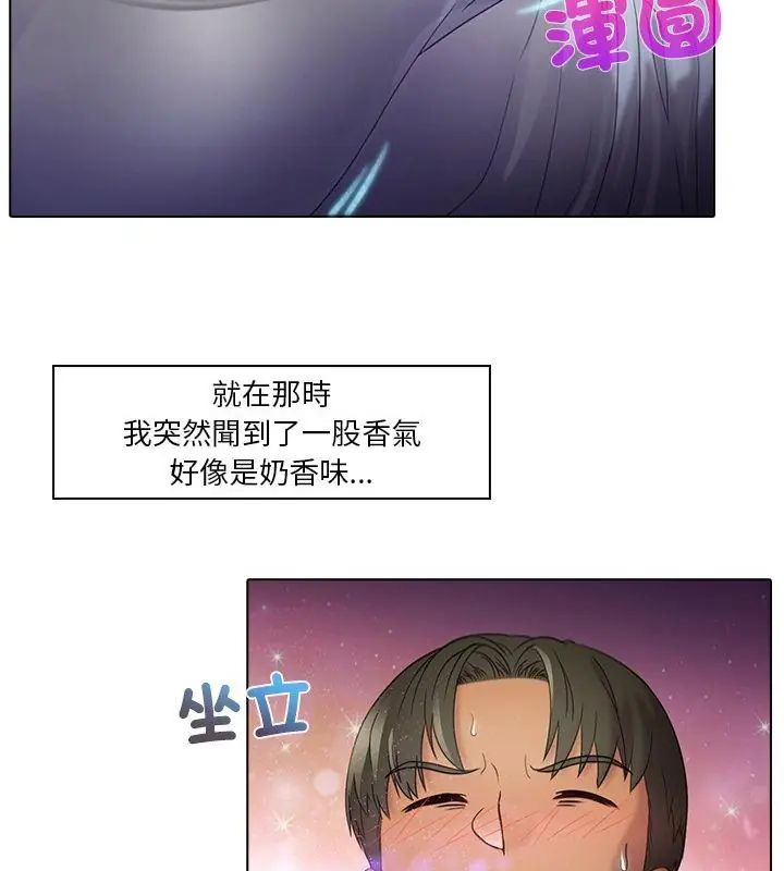第1话-当时间静止后-MILL（第22张）