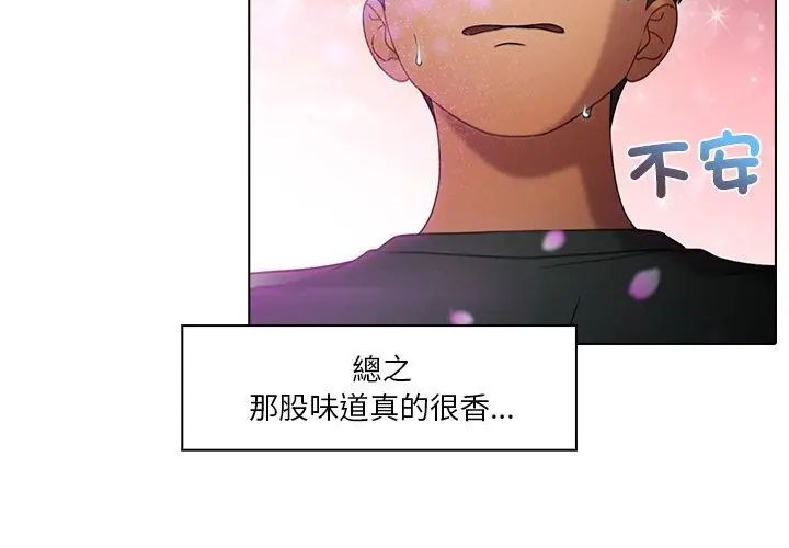第1话-当时间静止后-MILL（第23张）