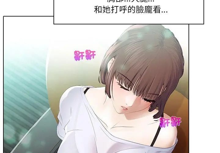 第1话-当时间静止后-MILL（第26张）