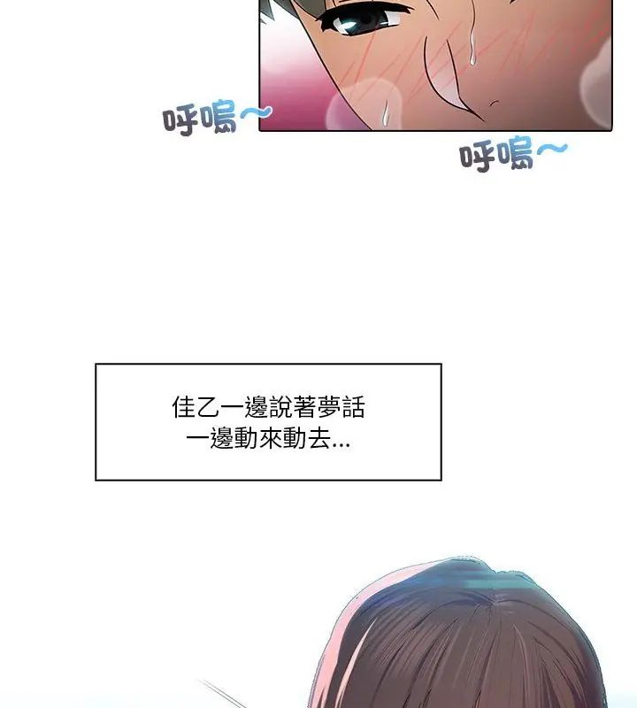 第1话-当时间静止后-MILL（第28张）