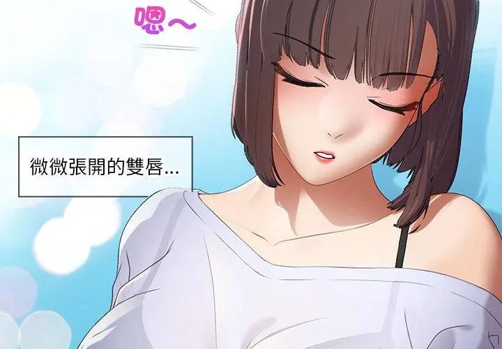 第1话-当时间静止后-MILL（第29张）