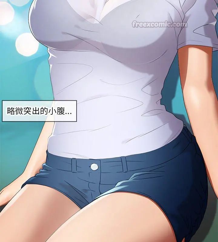 第1话-当时间静止后-MILL（第30张）
