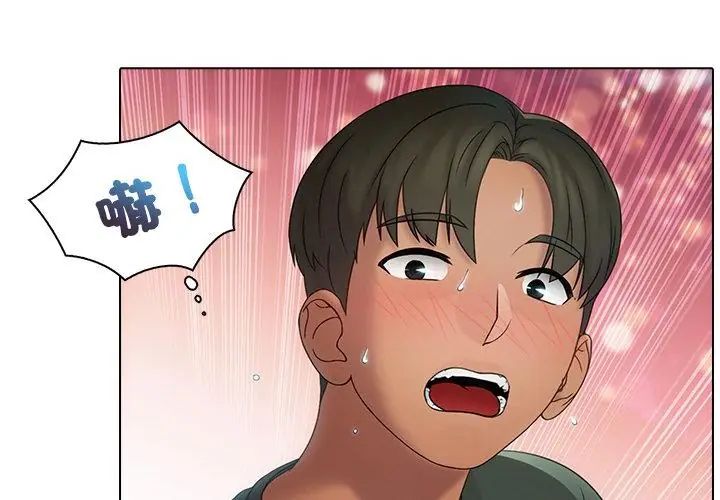 第1话-当时间静止后-MILL（第35张）