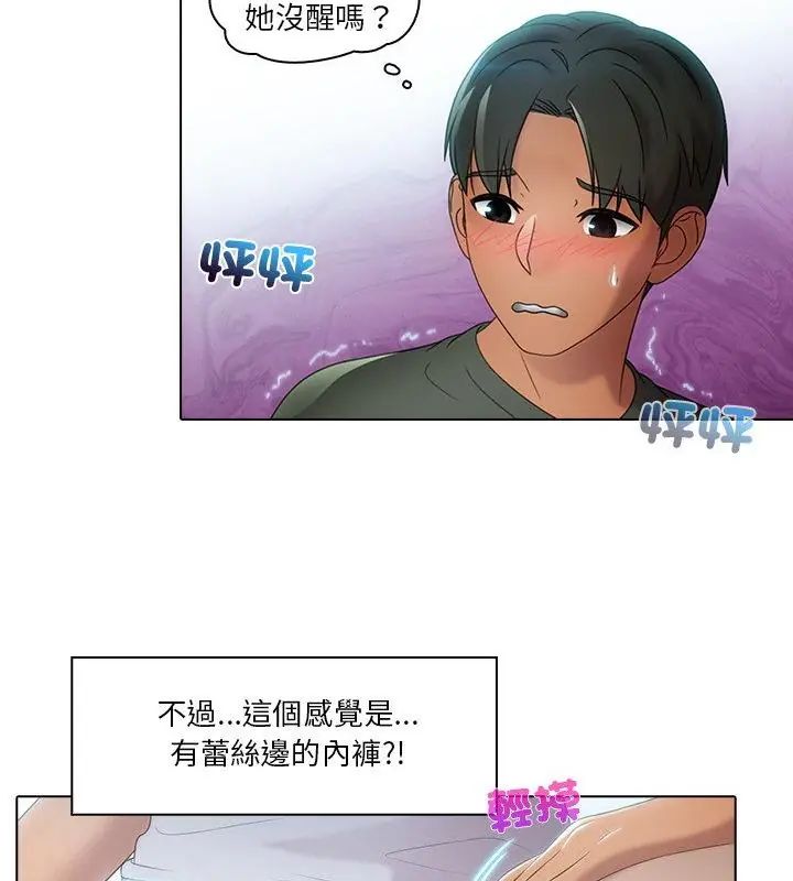 第1话-当时间静止后-MILL（第37张）