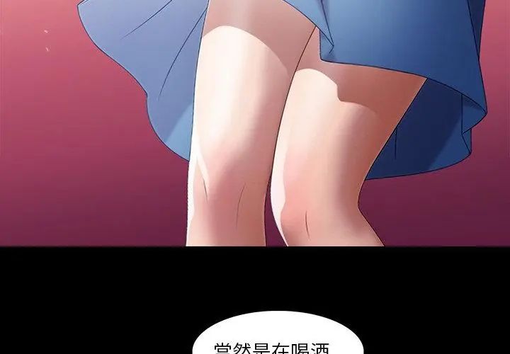 第1话-当时间静止后-MILL（第47张）