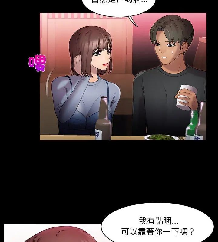 第1话-当时间静止后-MILL（第48张）