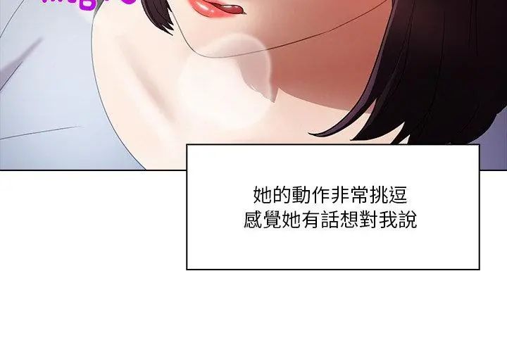 第2话-当时间静止后-MILL（第8张）