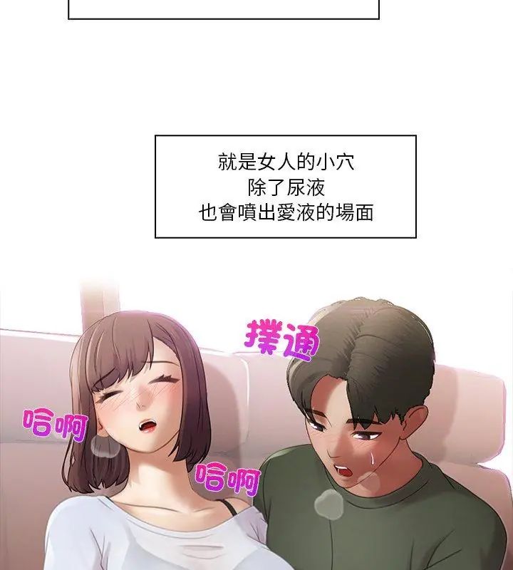 第2话-当时间静止后-MILL（第12张）