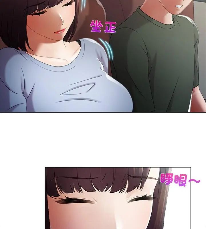 第2话-当时间静止后-MILL（第22张）