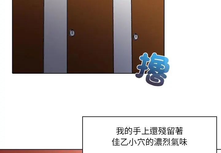 第2话-当时间静止后-MILL（第32张）