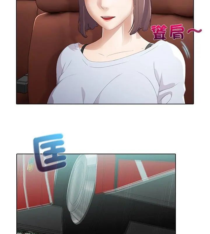 第3话-当时间静止后-MILL（第4张）