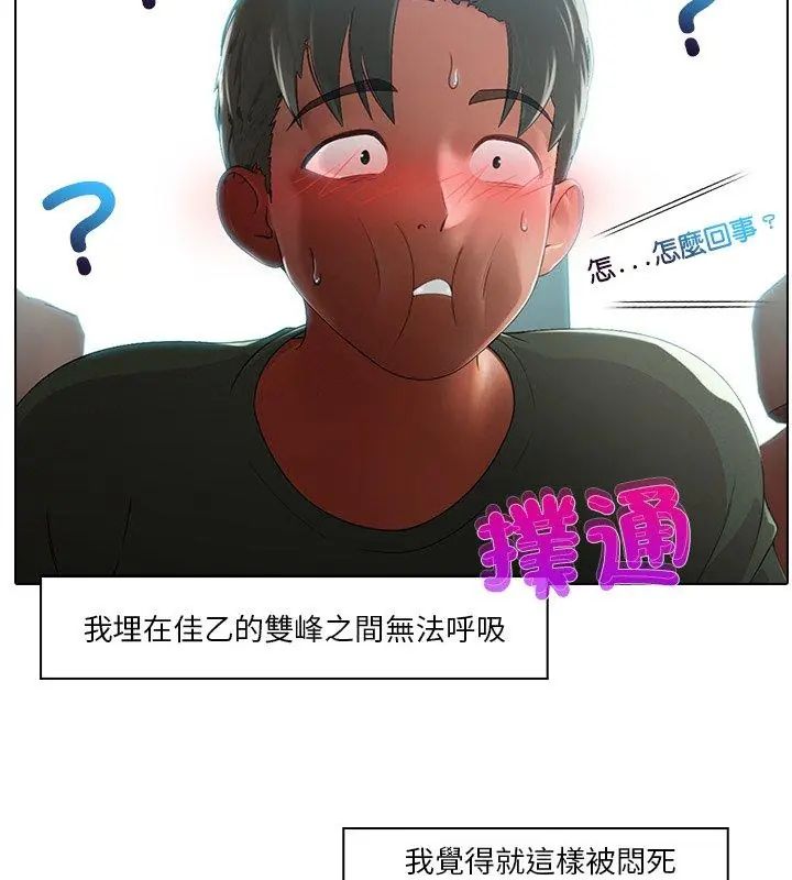 第3话-当时间静止后-MILL（第9张）