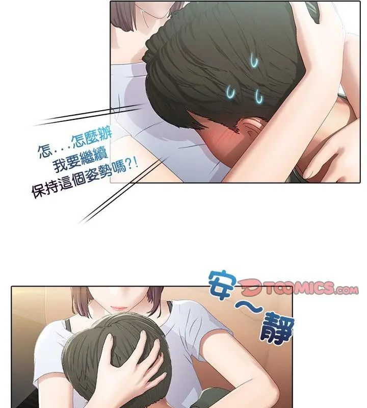 第3话-当时间静止后-MILL（第13张）