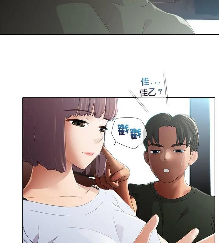 第3话-当时间静止后-MILL（第22张）