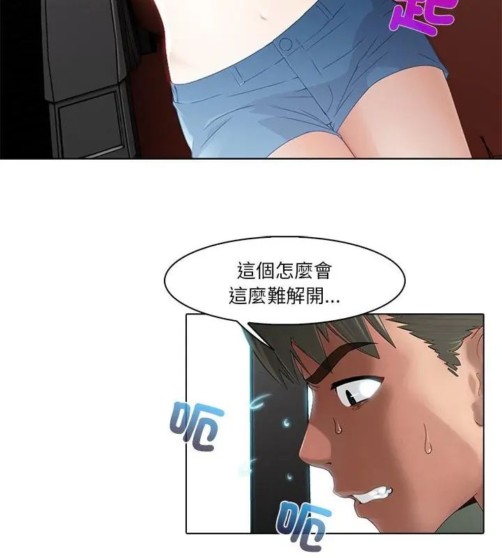 第3话-当时间静止后-MILL（第28张）