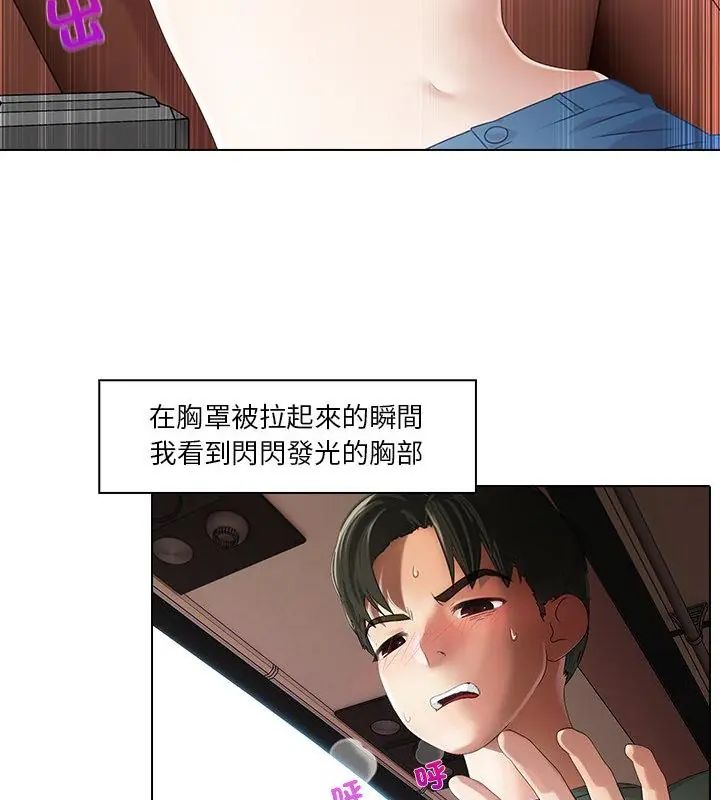 第3话-当时间静止后-MILL（第31张）