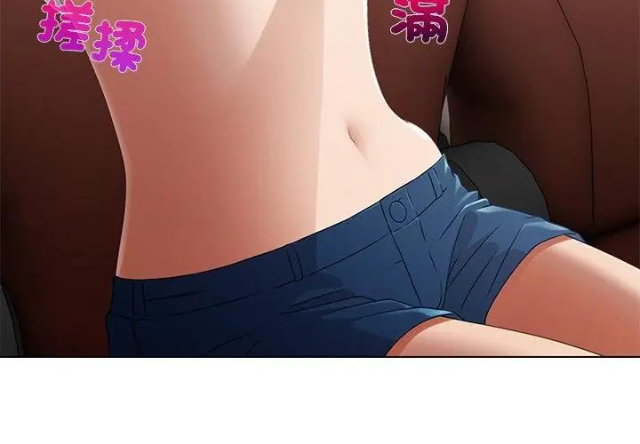 第3话-当时间静止后-MILL（第35张）