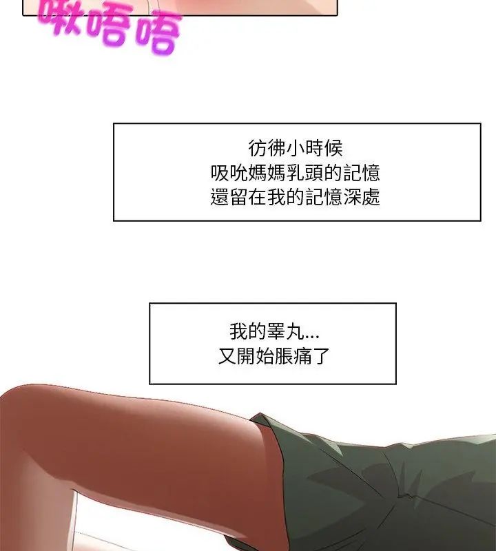 第3话-当时间静止后-MILL（第42张）