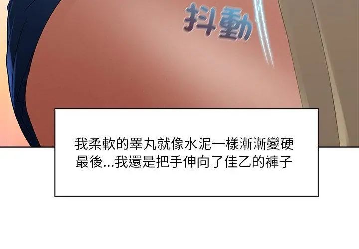第3话-当时间静止后-MILL（第44张）