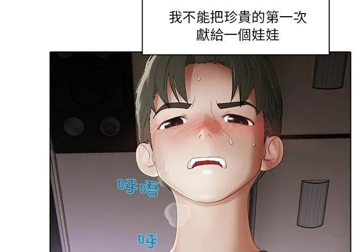 第3话-当时间静止后-MILL（第47张）
