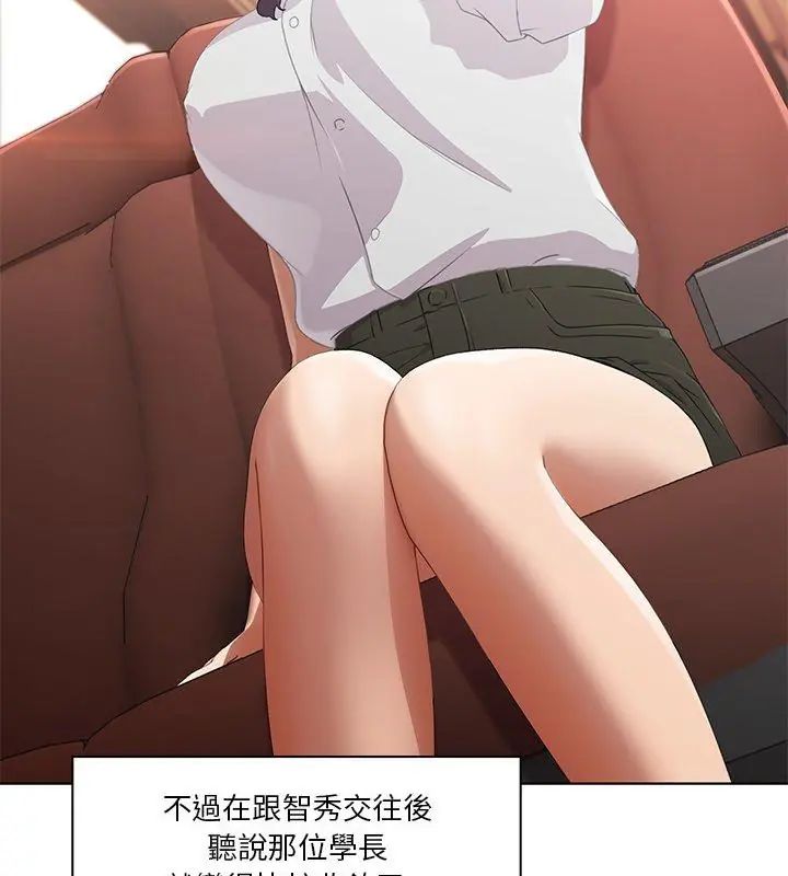 第3话-当时间静止后-MILL（第54张）
