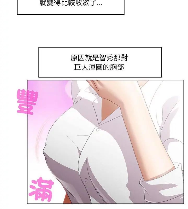 第3话-当时间静止后-MILL（第55张）