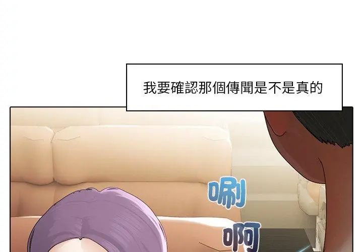 第3话-当时间静止后-MILL（第56张）