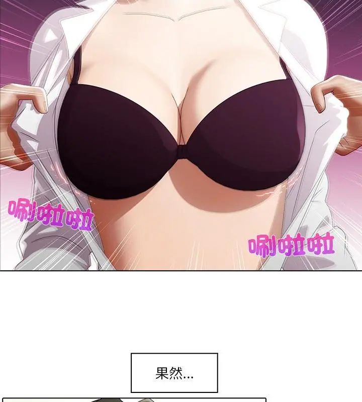 第3话-当时间静止后-MILL（第58张）