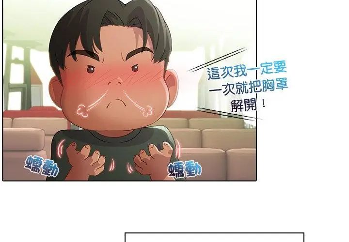 第3话-当时间静止后-MILL（第59张）