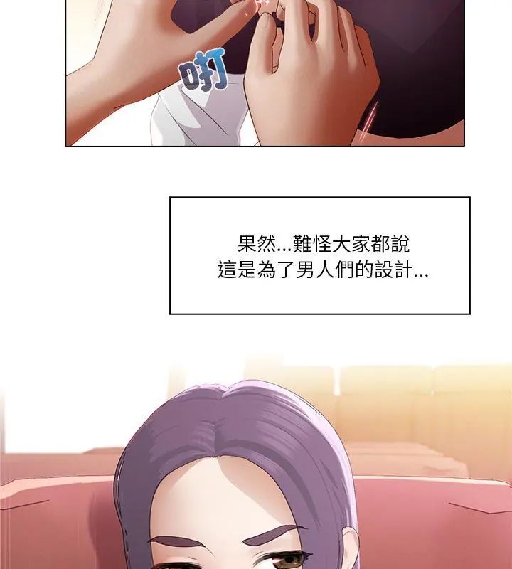 第3话-当时间静止后-MILL（第63张）