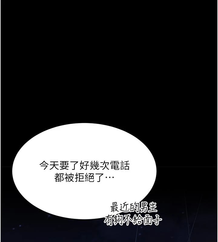 第1话-允许射后不理的世界-倒追游戏-G.HO,Saron（第1张）