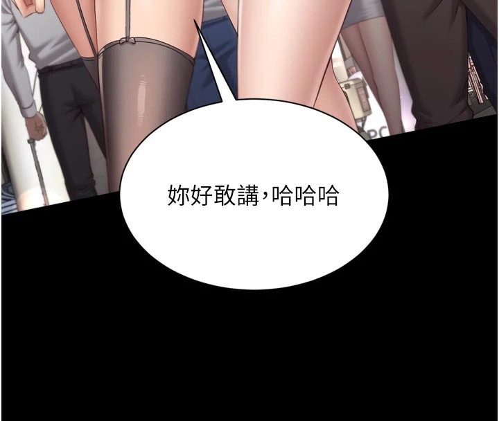 第1话-允许射后不理的世界-倒追游戏-G.HO,Saron（第4张）