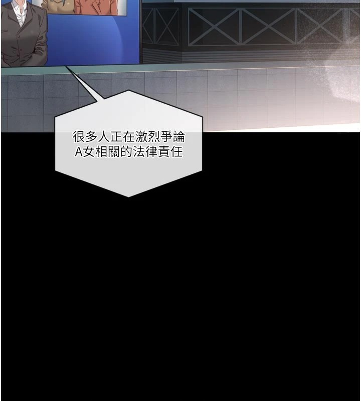 第1话-允许射后不理的世界-倒追游戏-G.HO,Saron（第7张）