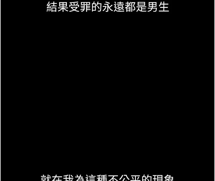 第1话-允许射后不理的世界-倒追游戏-G.HO,Saron（第8张）