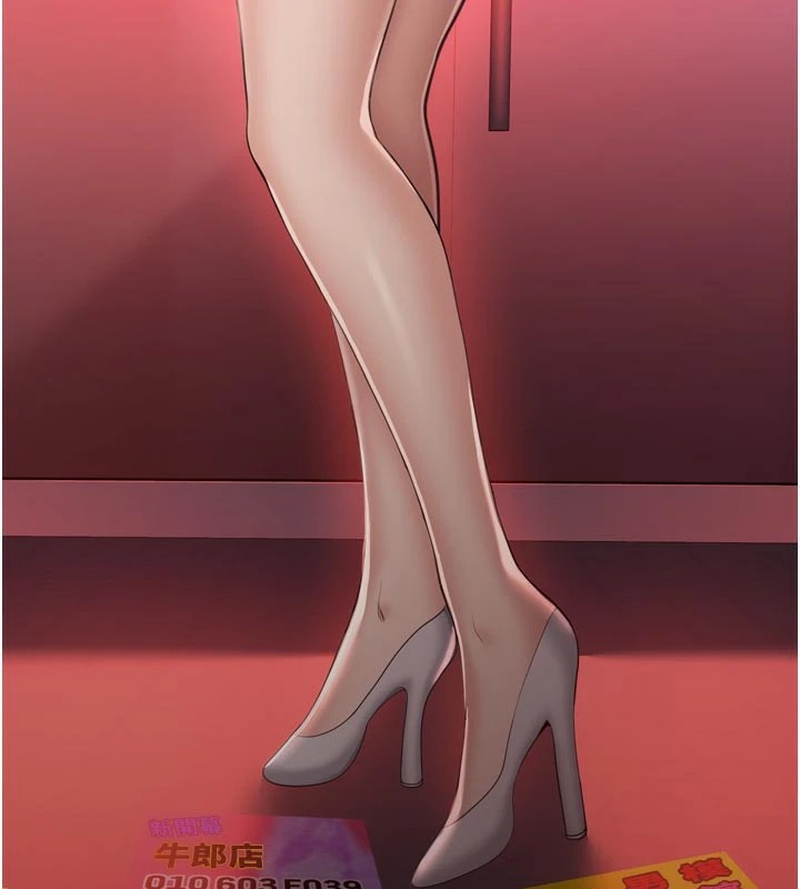 第1话-允许射后不理的世界-倒追游戏-G.HO,Saron（第13张）