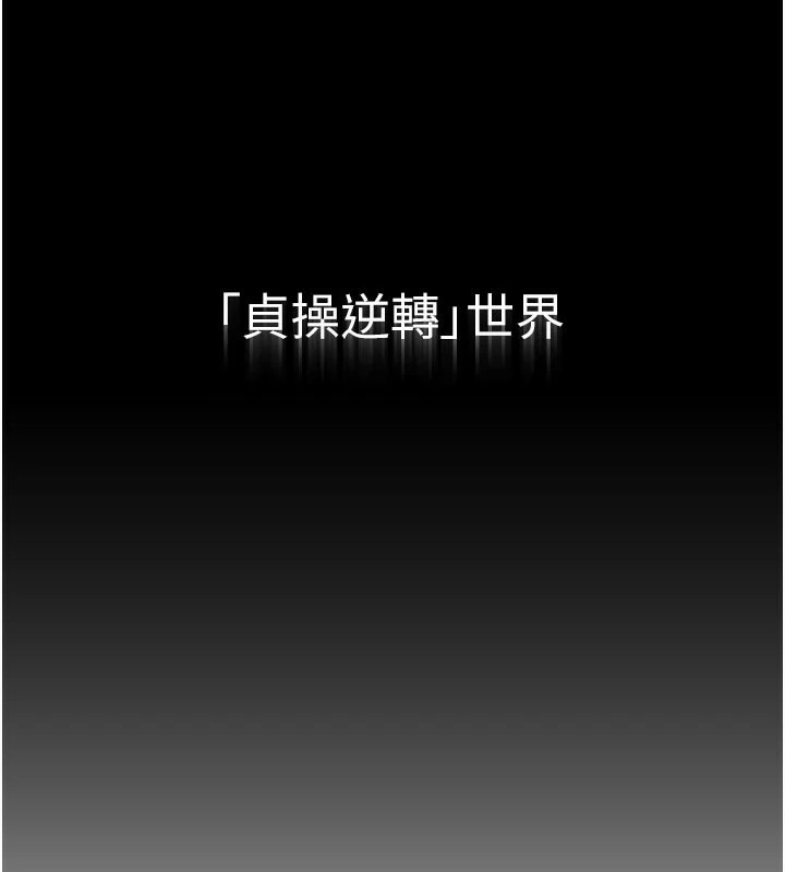 第1话-允许射后不理的世界-倒追游戏-G.HO,Saron（第15张）