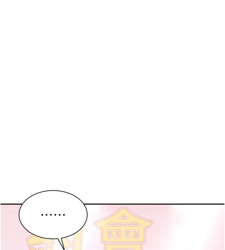 第1话-允许射后不理的世界-倒追游戏-G.HO,Saron（第19张）