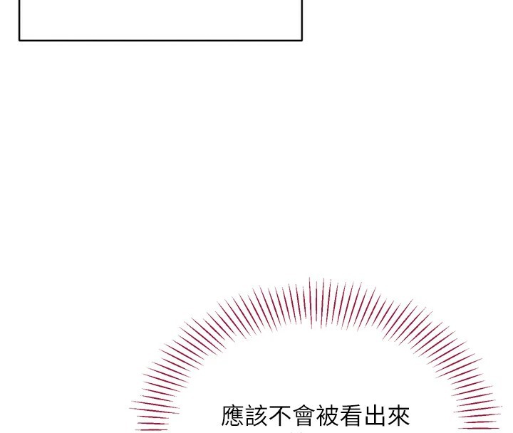 第1话-允许射后不理的世界-倒追游戏-G.HO,Saron（第22张）