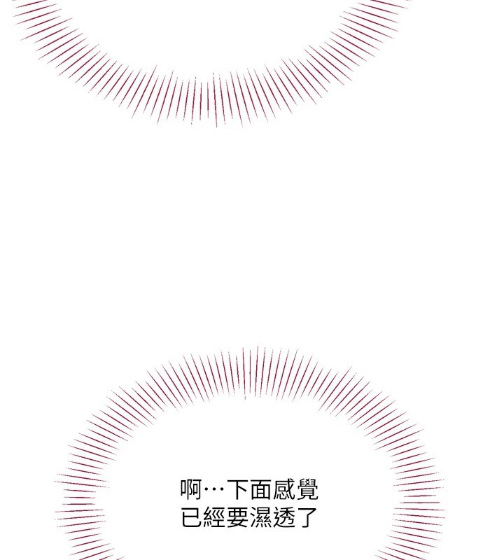 第1话-允许射后不理的世界-倒追游戏-G.HO,Saron（第25张）