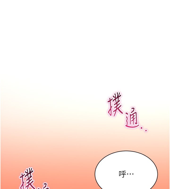 第3话-被舔到狂喷水的下体-倒追游戏-G.HO,Saron（第1张）