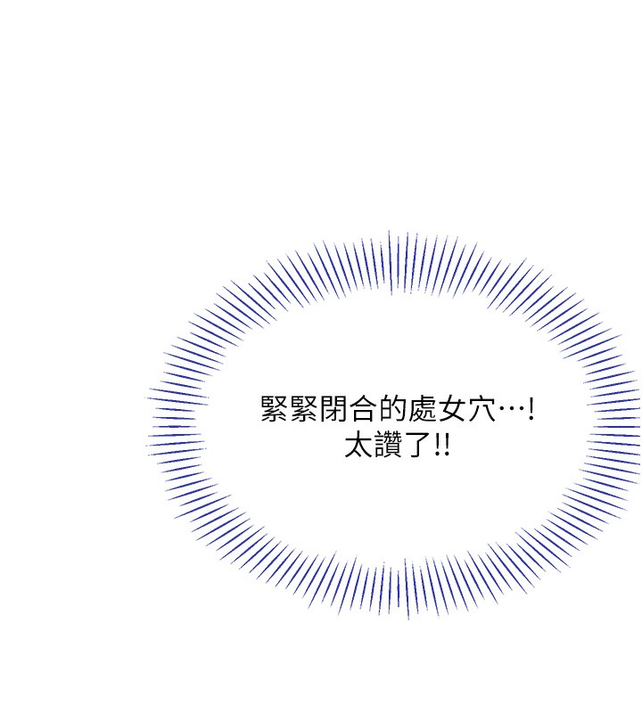 第3话-被舔到狂喷水的下体-倒追游戏-G.HO,Saron（第7张）