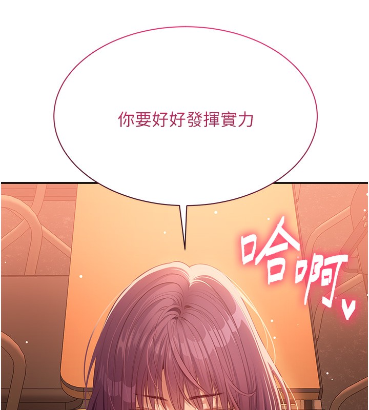 第3话-被舔到狂喷水的下体-倒追游戏-G.HO,Saron（第10张）