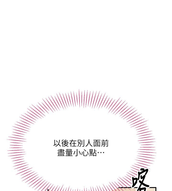 第4话-觊觎朋友的男友…-倒追游戏-G.HO,Saron（第1张）