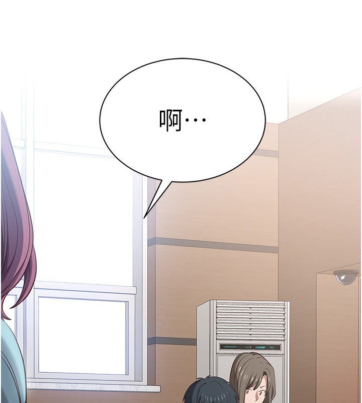 第4话-觊觎朋友的男友…-倒追游戏-G.HO,Saron（第3张）