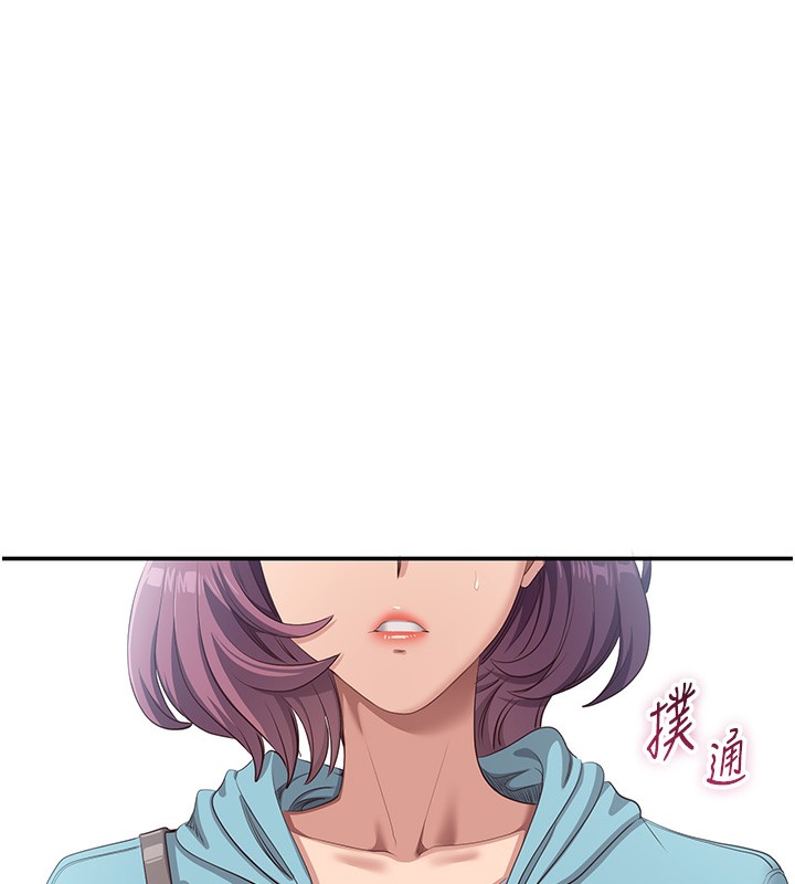 第4话-觊觎朋友的男友&hellip;-倒追游戏-G.HO,Saron（第11张）