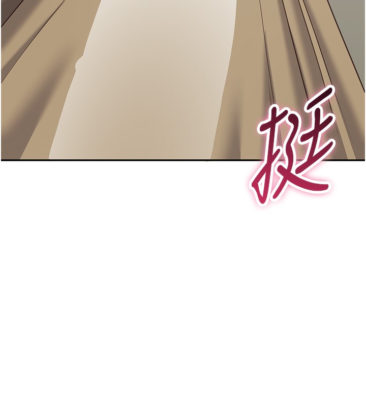 第5话-性慾比友情更重要-倒追游戏-G.HO,Saron（第7张）