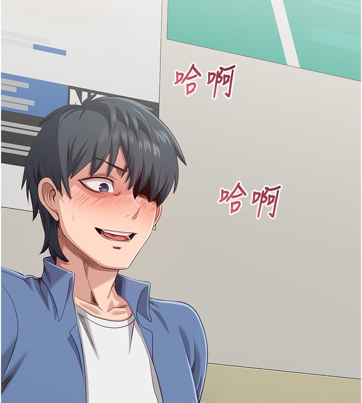 第5话-性慾比友情更重要-倒追游戏-G.HO,Saron（第9张）