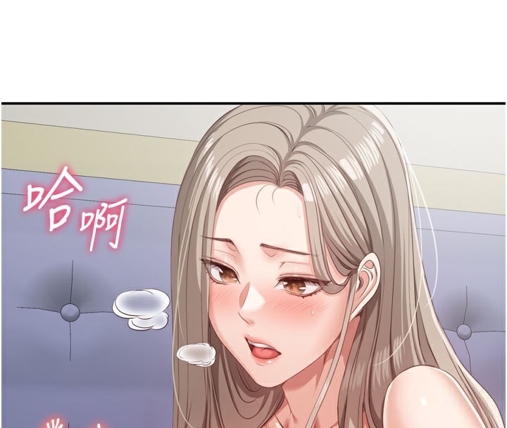 第6话-抱歉&hellip;男友借我一下-倒追游戏-G.HO,Saron（第4张）